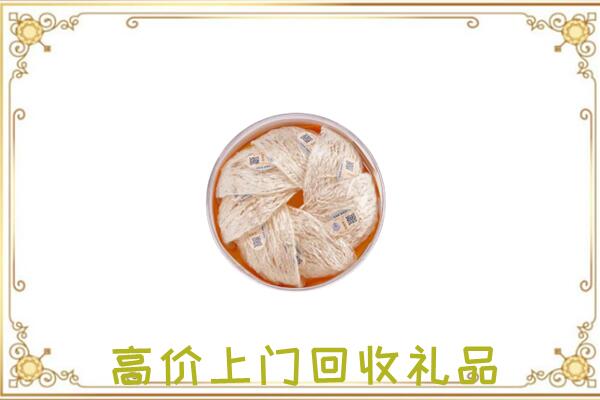 酒泉市附近回收燕窝