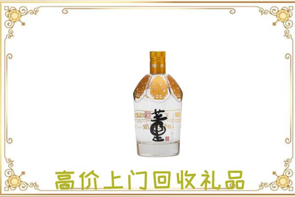 酒泉市回收董酒