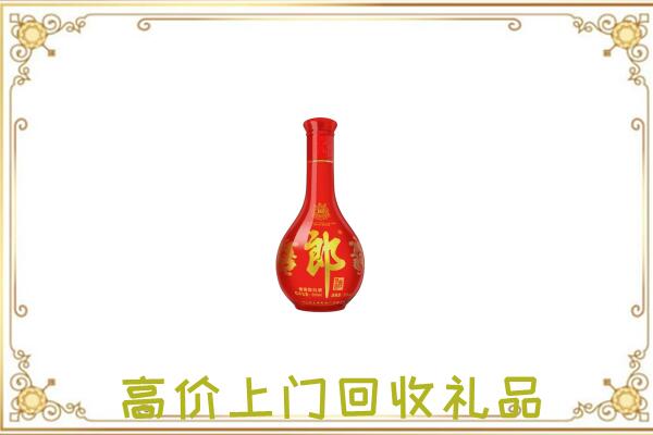酒泉市附近回收红花郎