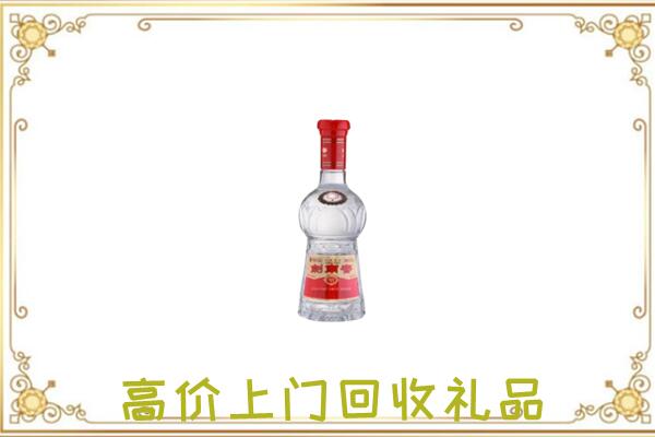 酒泉市附近回收剑南春