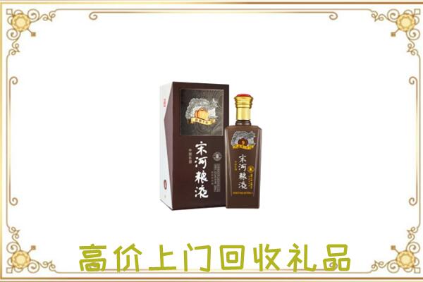酒泉市周边回收宋河
