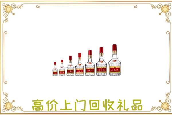 酒泉市周边回收老酒